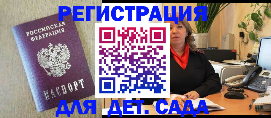 регистрация в Ялуторовске