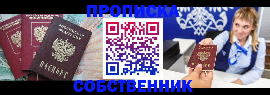 регистрация для дет. сада в Ялуторовске