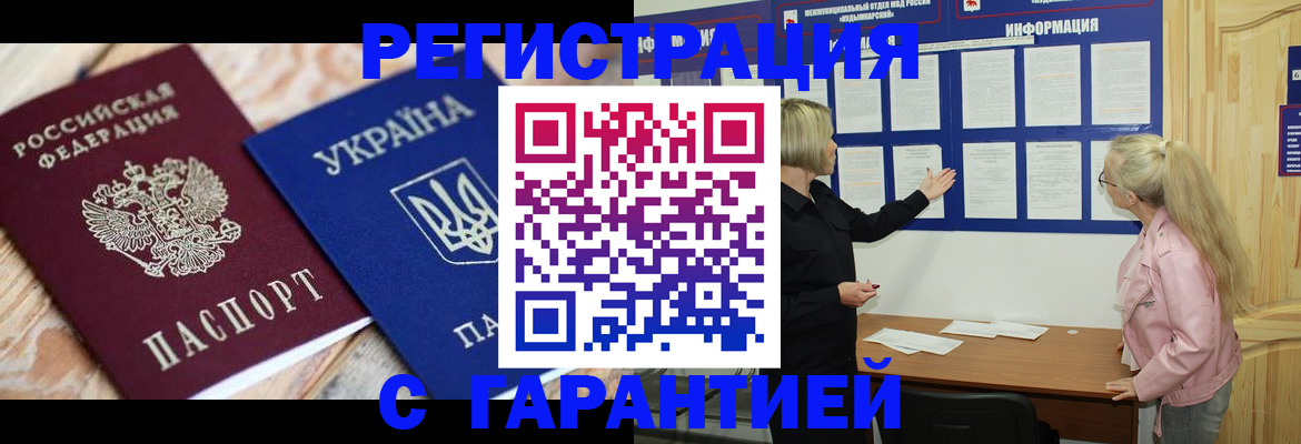 где прописаться в Ялуторовске